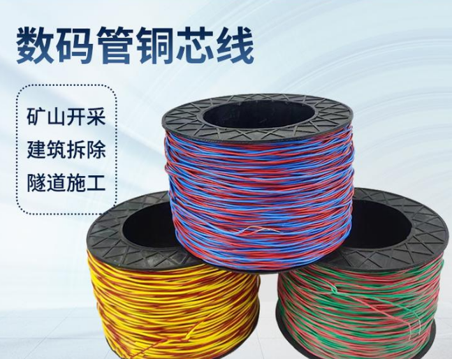 文峰如何正确使用放炮线爆破母线