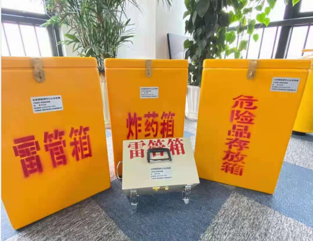 文峰雷管箱的存放形式：如何科学安全地储存矿用雷管