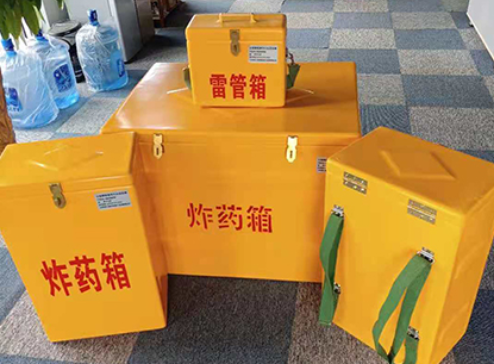 文峰玻璃钢炸药箱如何保证爆破物品存放的安全？