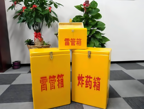 文峰玻璃钢炸药箱与普通炸药箱有什么区别？