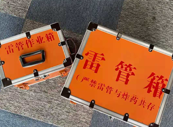 文峰中国爆破器材行业协会关于民爆行业团体标准的声明