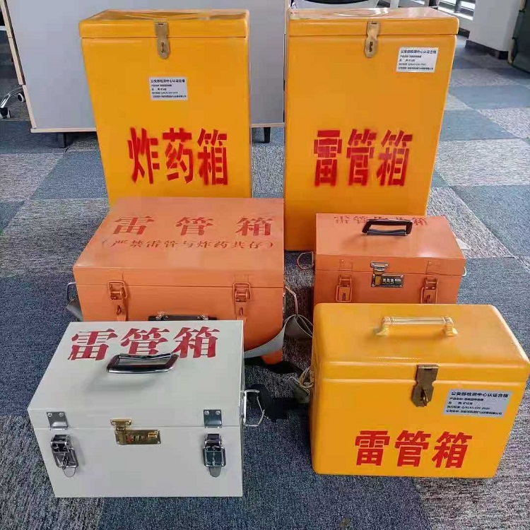 文峰矿山民爆物品存储怕违规？火工品存放箱这样选才合规又安全