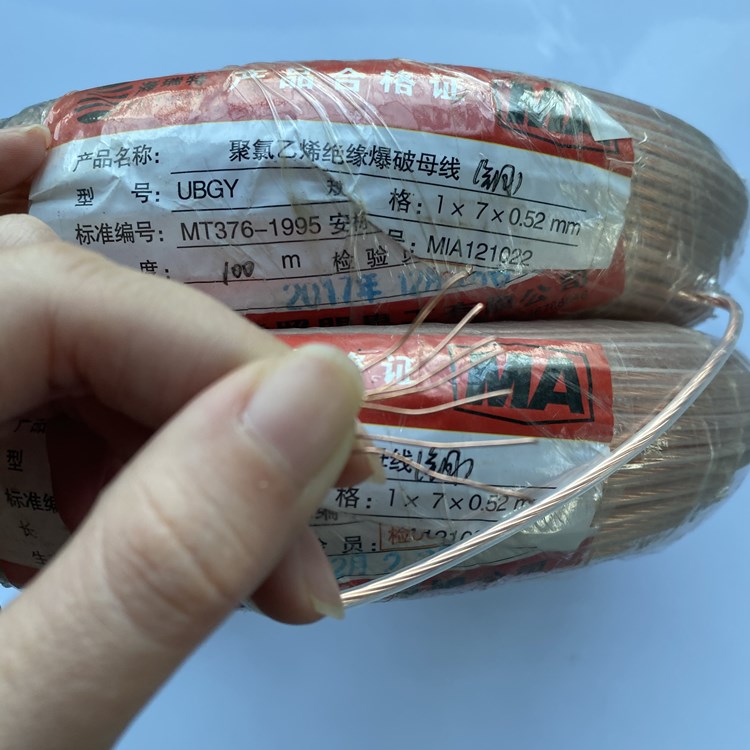 文峰矿用爆破铜芯母线的性能解析以及应用场景说明