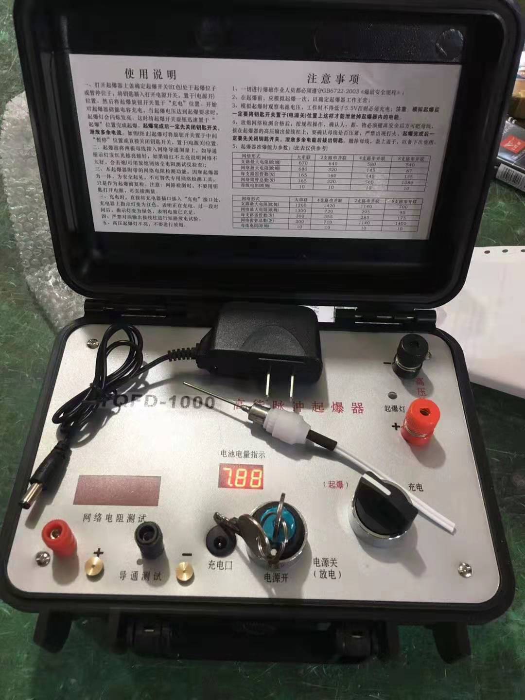 文峰发爆器（矿用起爆器）：爆破作业的“总开关”，你真的了解它吗？